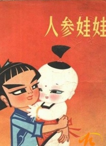 久草网免费